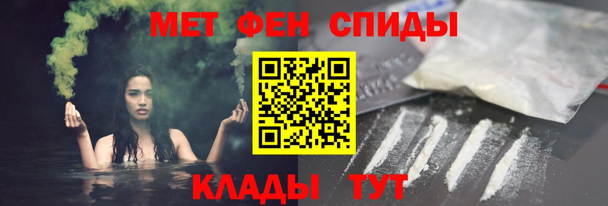 Amphetamine 98% Ржев