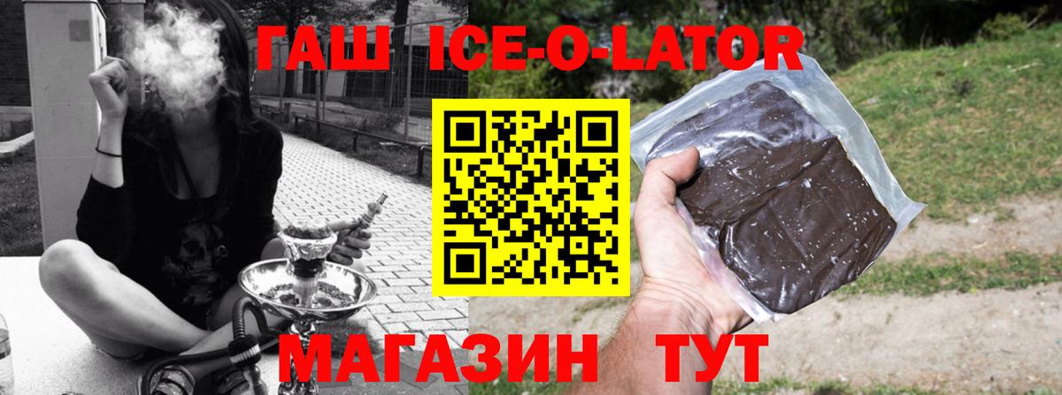ГАШ 40% ТГК Ржев