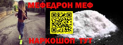 прущий лед Бузулук