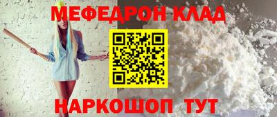 метамфетамин Бугуруслан