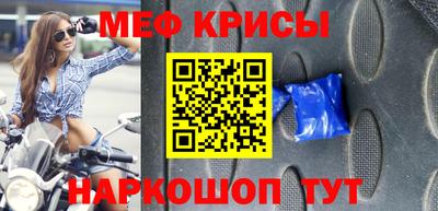 метамфетамин Бугуруслан