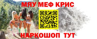 прущий лед Бузулук