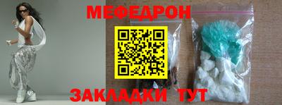 прущий лед Бузулук