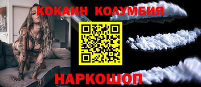 прущий лед Бузулук