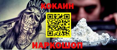 ешки Будённовск