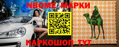 прущий лед Бузулук