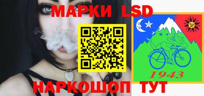 прущий лед Бузулук