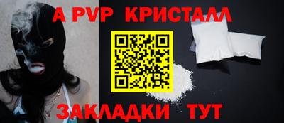 метамфетамин Бугуруслан