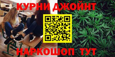 метамфетамин Бугуруслан