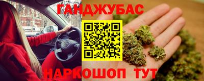 метамфетамин Бугуруслан