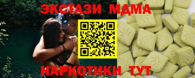 прущий лед Бузулук