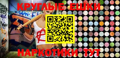 ешки Будённовск