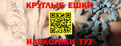 прущий лед Бузулук