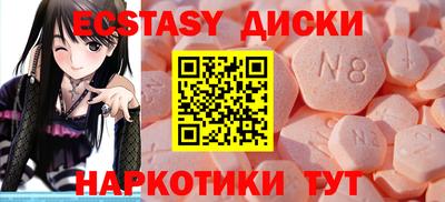 ешки Будённовск