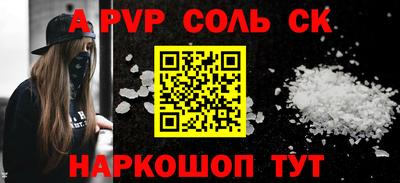прущий лед Бузулук