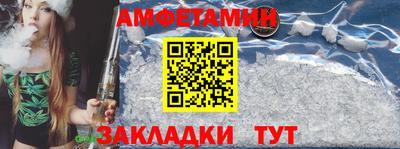 метамфетамин Бугуруслан
