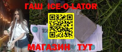 ешки Будённовск