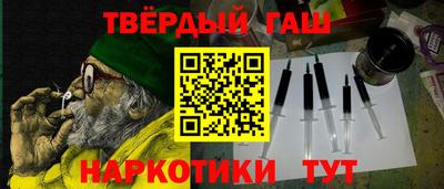 метамфетамин Бугуруслан