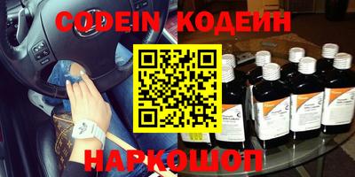 метамфетамин Бугуруслан