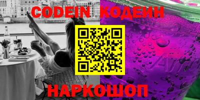ешки Будённовск