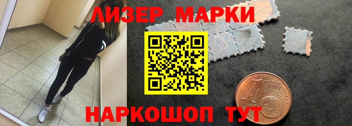 ЛСД экстази  LSD-25 экстази ecstasy  Вход с VPN  Ржев  Лсд 25 экстази кислота 