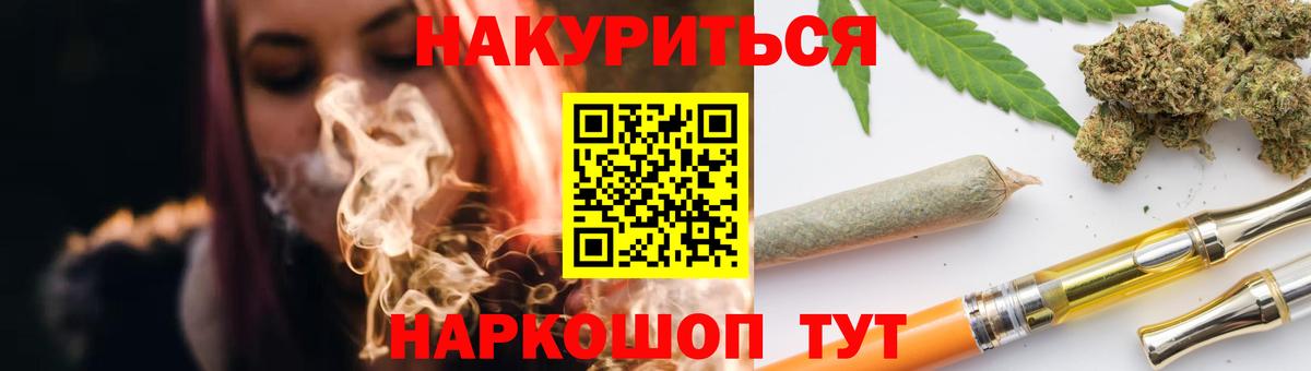 Бошки Шишки White Widow Ржев